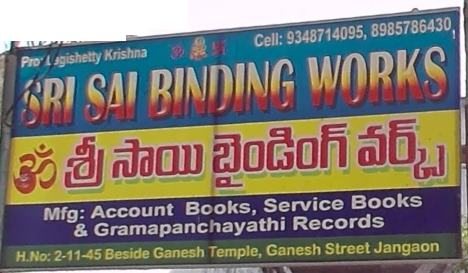 Sri Sai Binding Works